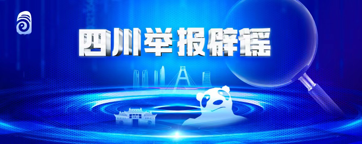 网站版权认证图标